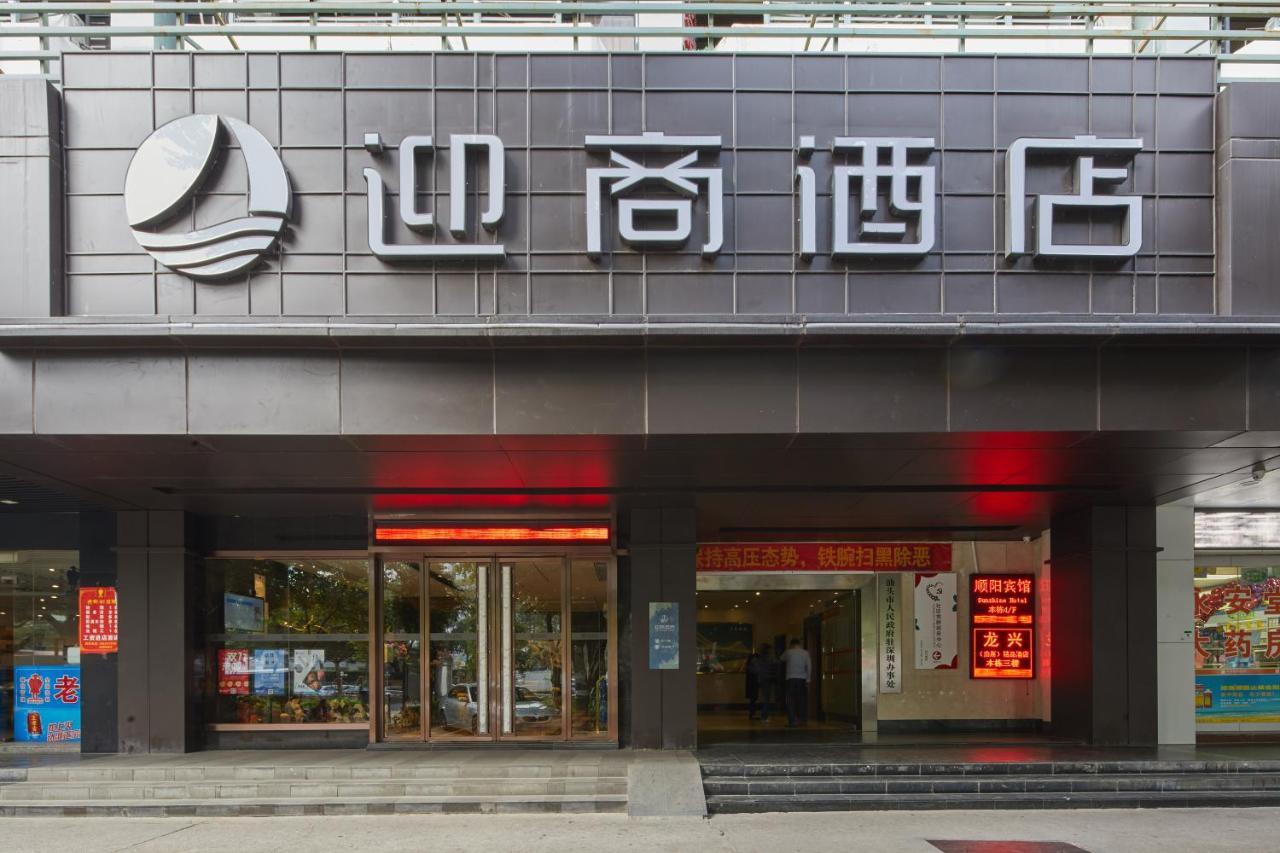 INSAIL Hotel  Shenzhen Exterior foto